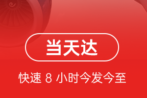 临沂空运地址航空货运公司【机场