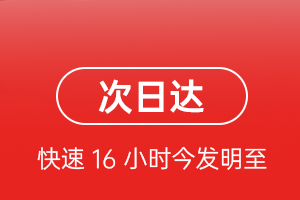 临沂空运地址航空货运 航空货运